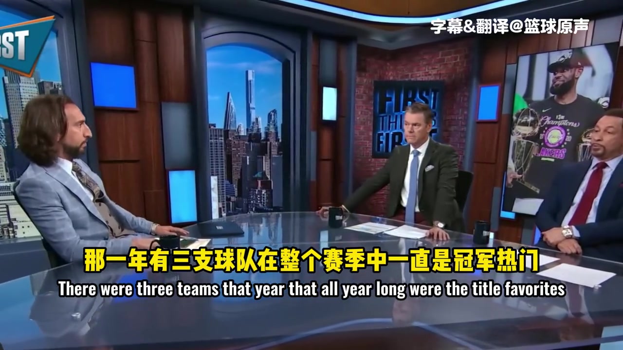 名嘴别什么都扯上詹姆斯五年了到现在还在贬低泡泡园区冠军