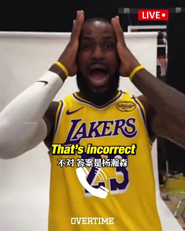 美媒中国球员杨瀚森可能比詹姆斯更受欢迎 开拓者已是他的球队