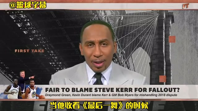 美国杨毅此前当追梦和KD发生争执时作为老大的库里去哪里了