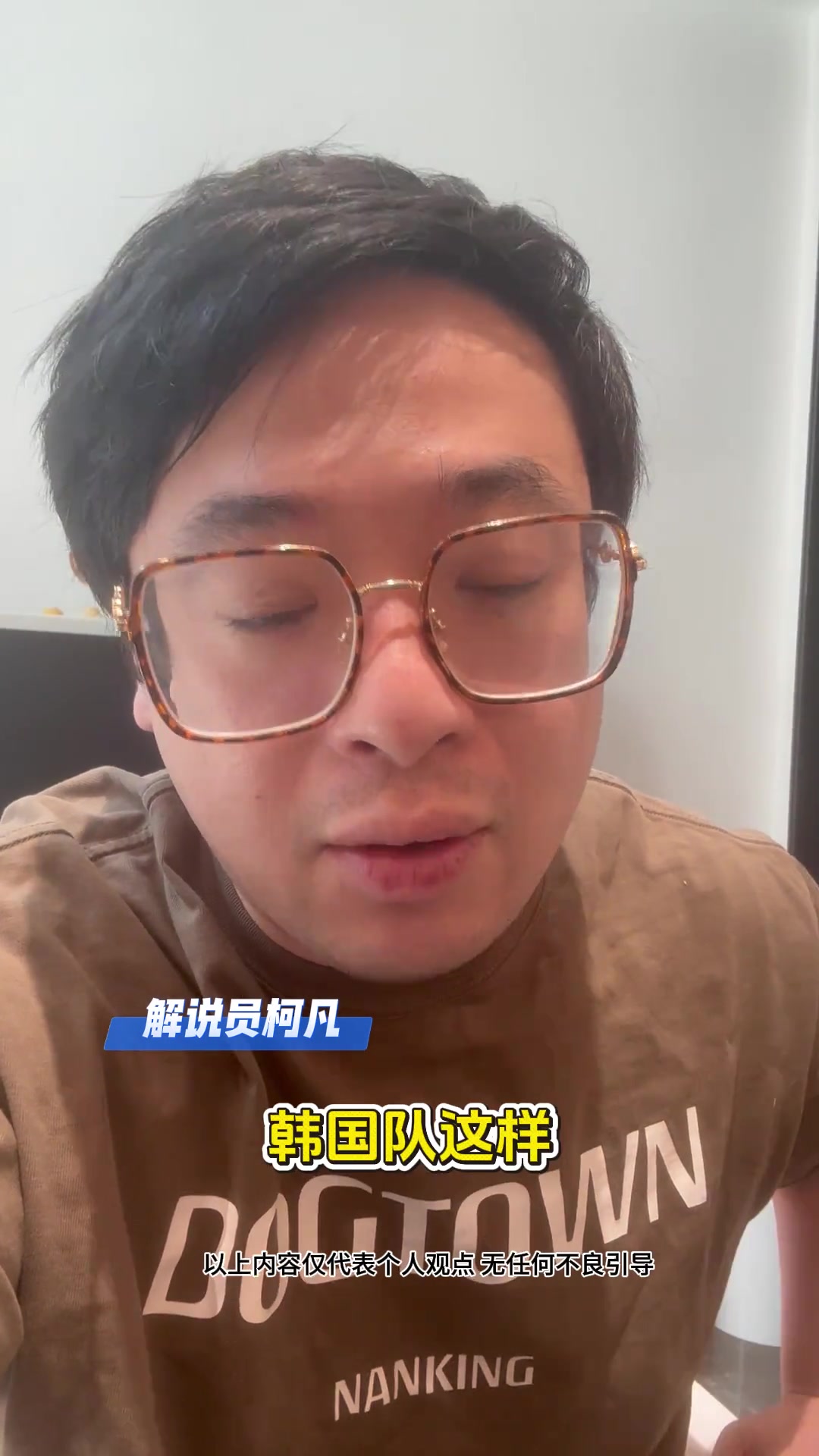 柯凡韩国队三分一旦投开不得了 得严加防范对手外线