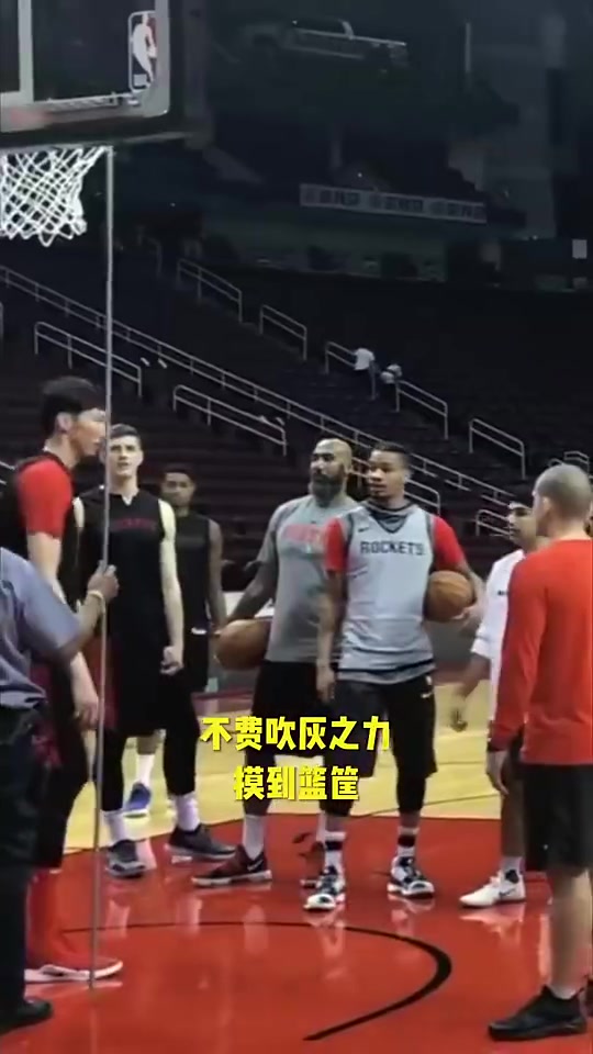 当年哈登和保罗都羡慕周琦这无敌的天赋可惜啊....