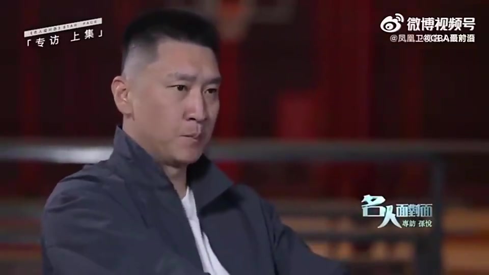 孙悦当年刚进国家队感觉就是在梦之队能赢韩国40多分