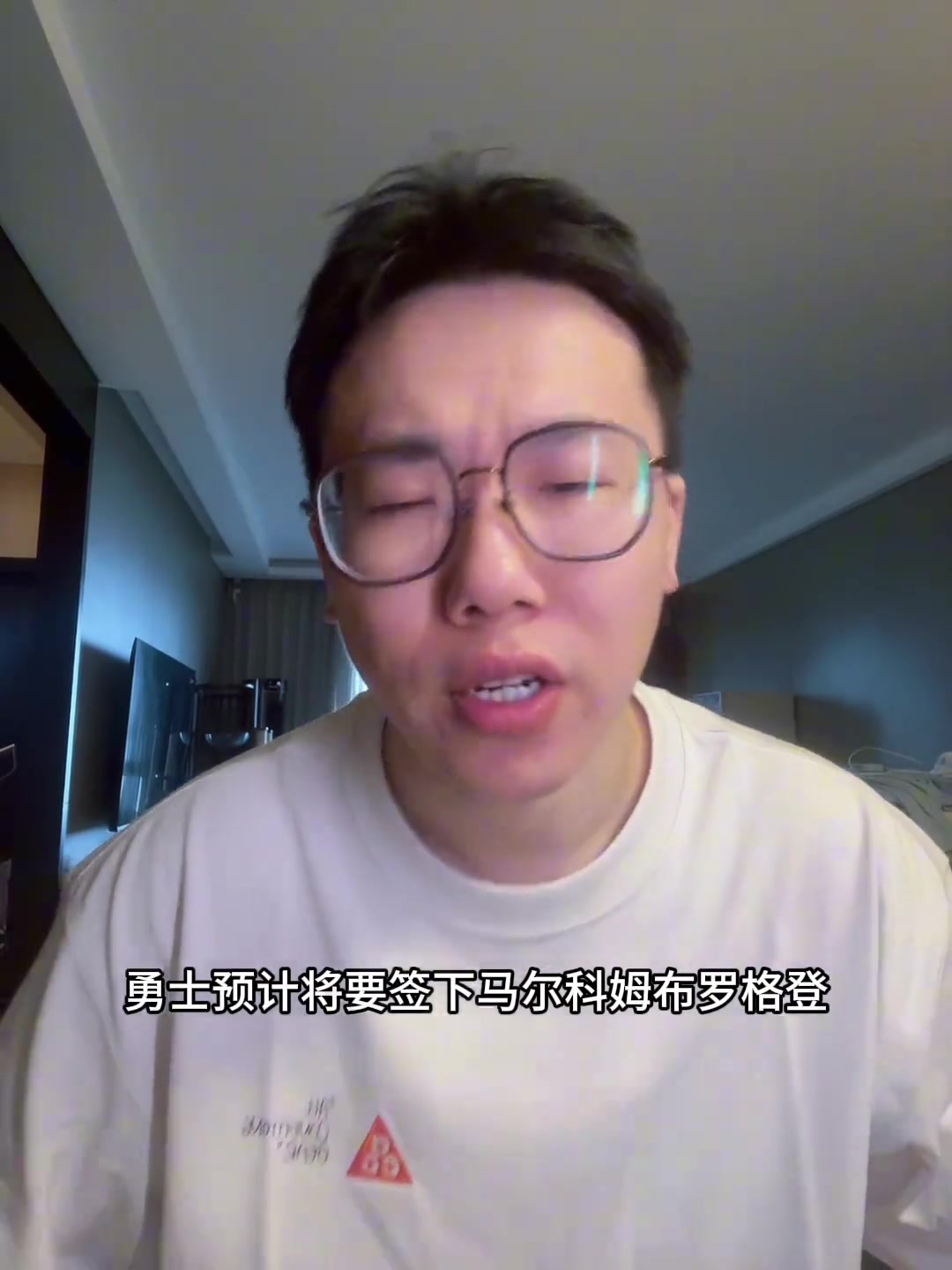 孔祥宇Ary的消息只能信一半但布罗格登确实是适合勇士的