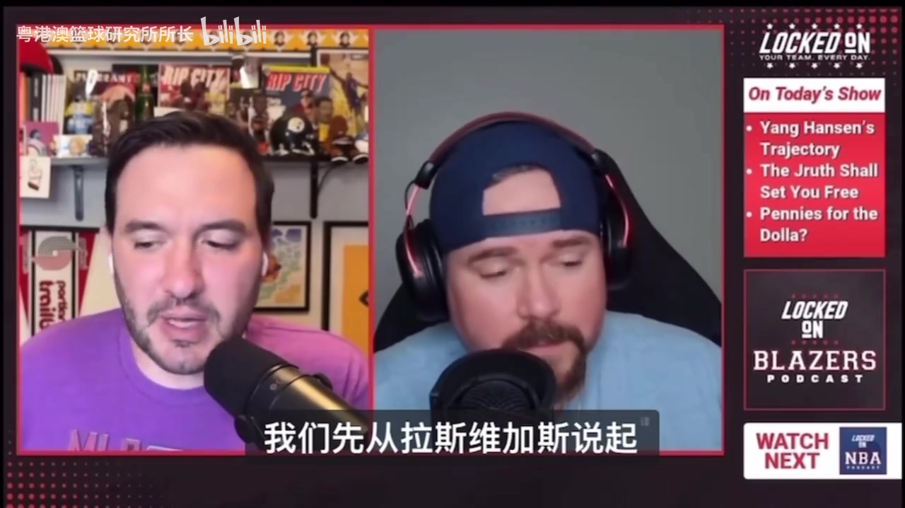 外网博主杨瀚森在第二场夏联输球后非常愤怒这点难能可贵