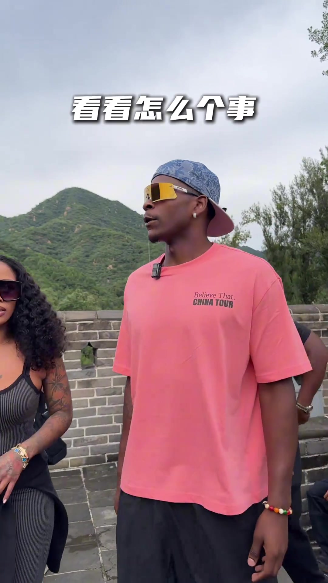 体能怪也得嗷嗷叫华子下山累得坐地上还跟羊驼互动上了