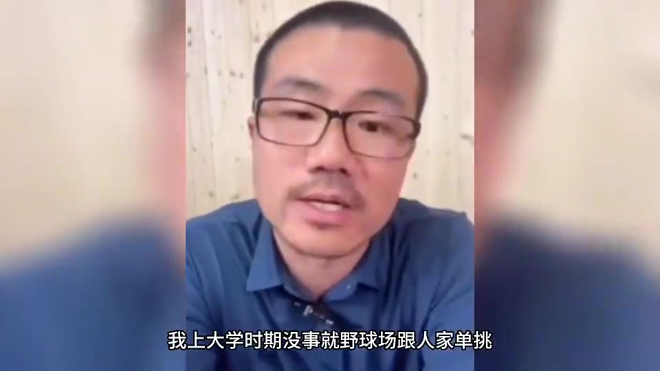 徐静雨我年轻时候打5v5号称外线的莱昂纳德我能锁死对手