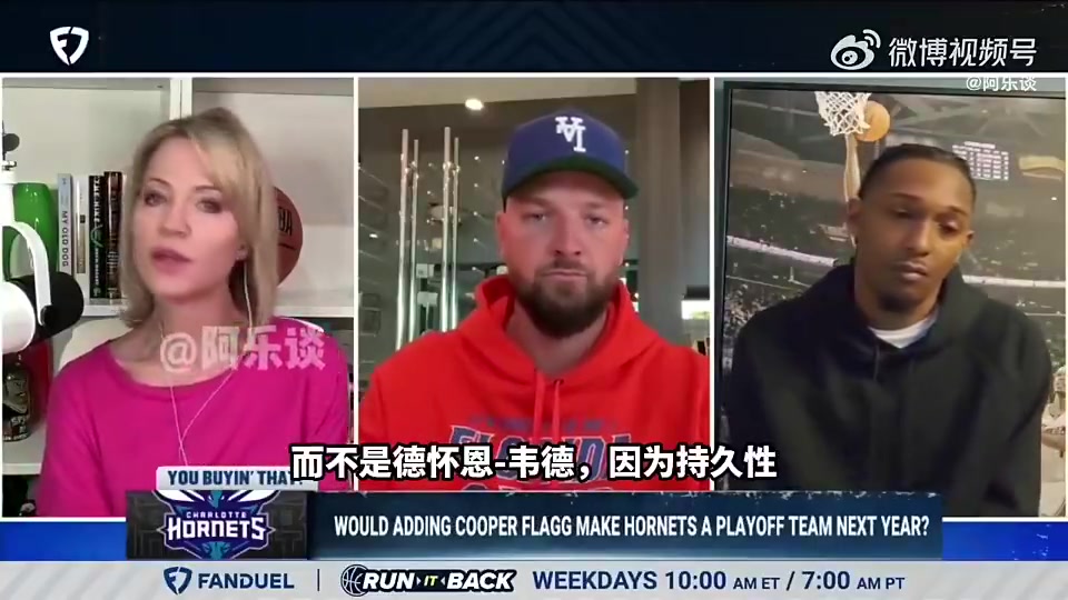 帕森斯我和哈登搭档打出最佳赛季但我还是把他排在韦德之后