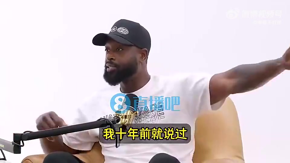 韦德曾言KD不可能加盟热火的因为他不想追随詹姆斯的脚步