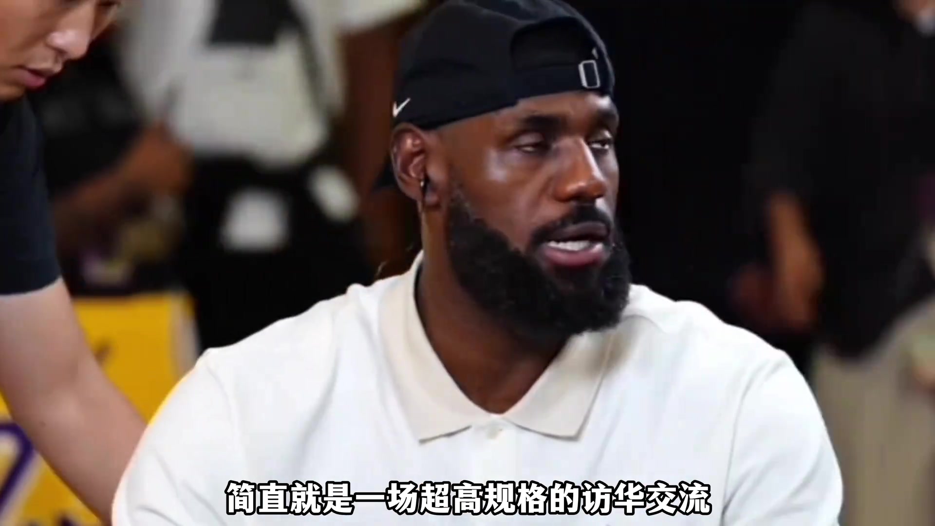 来自央妈的权威认证 詹姆斯的中国行已经超越了体育范畴