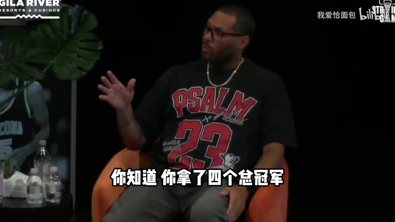 奥尼尔回忆04年被活塞击溃输了以后科比说我不走他就走