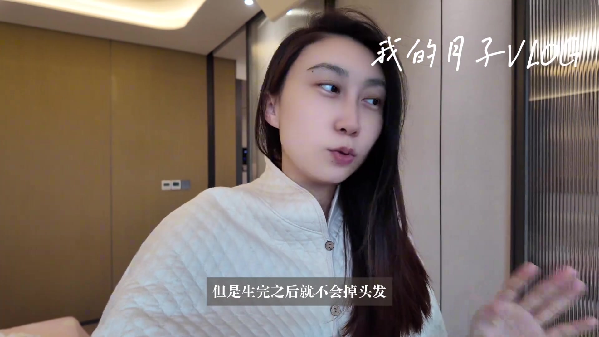 未来国家队的苗子邹阳对象晒月子vlog修复战损的这一个月