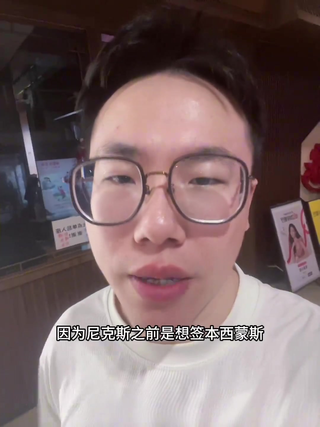 孔祥宇布罗格登与尼克斯签约勇士目标人选减一