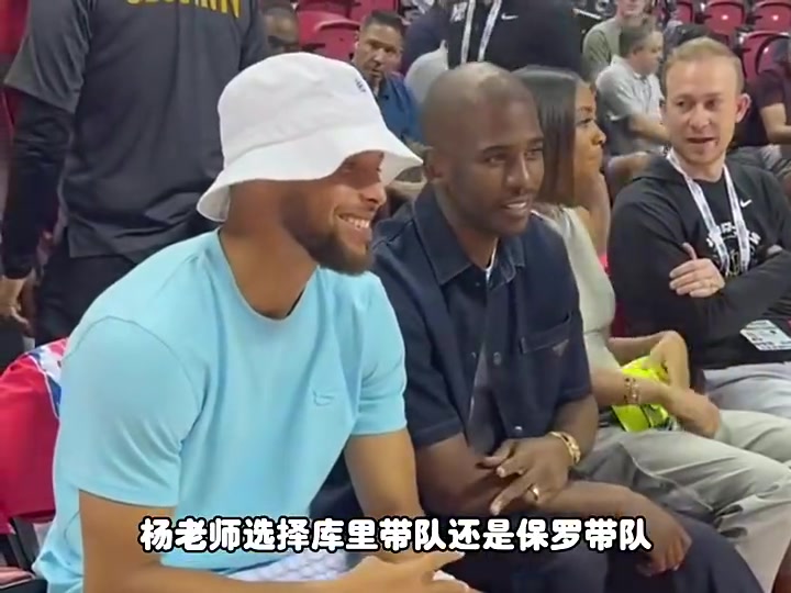 总决赛2-2选保罗还是库里杨毅都不选乔丹/詹姆斯我选乔