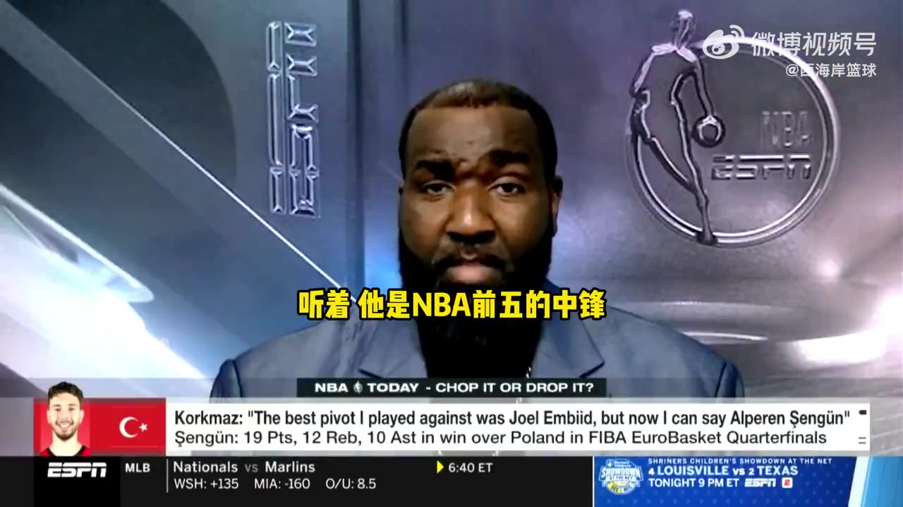 帕金斯申京现在是联盟前五中锋不仅进攻全面而且防守出色