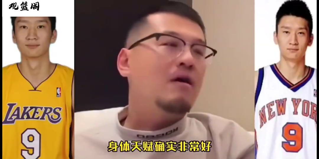 杨毅孙悦的身体天赋确实非常好在NBA没打出来可惜了