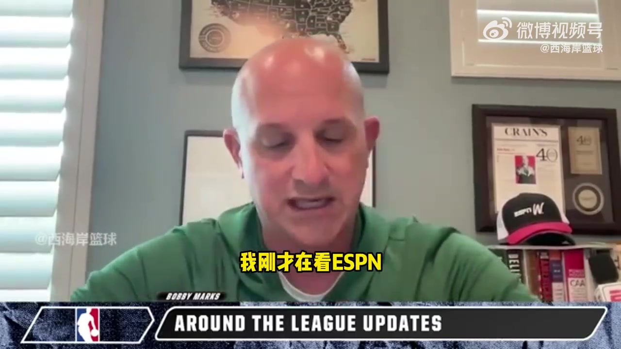 薪资专家马克斯勇士除霍福德还需签下3人库明加还有3周时间