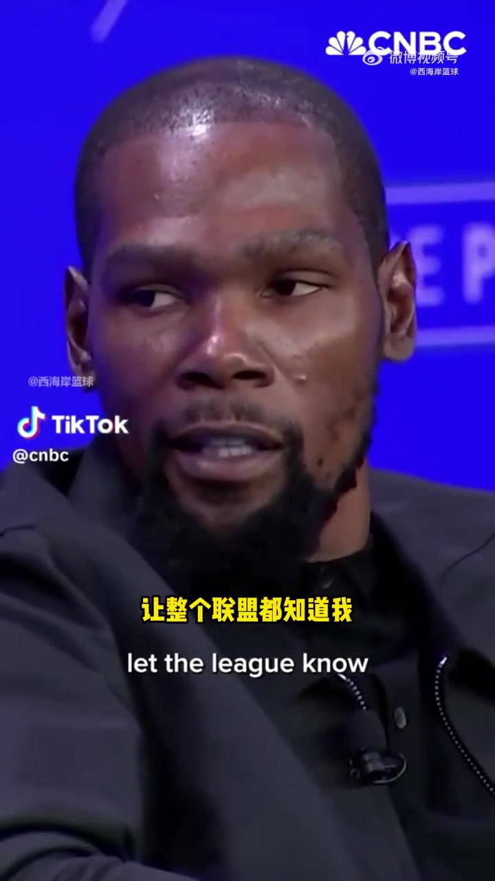 KD被太阳摆上货架是有点沮丧上赛季勇士确实想交易得到我