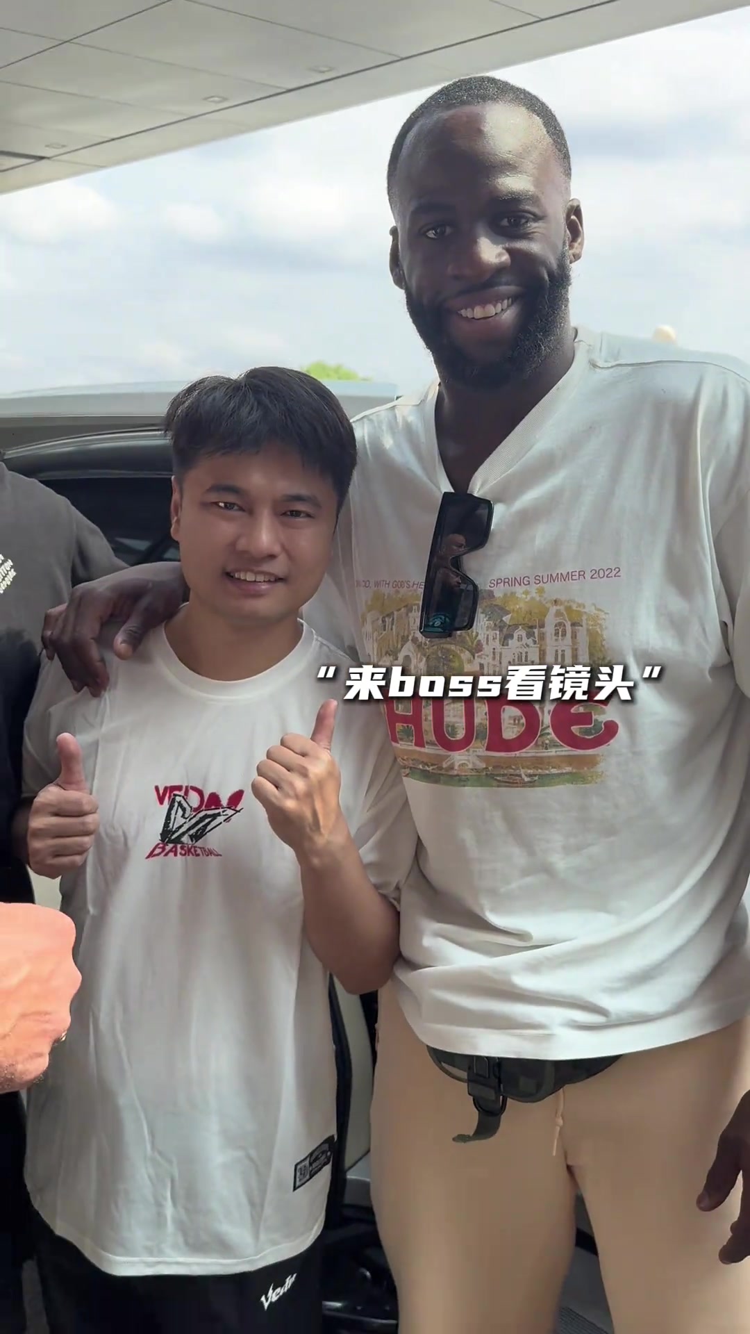 准备百分大战集梦会长接机追梦-格林 看着有点小紧张哈