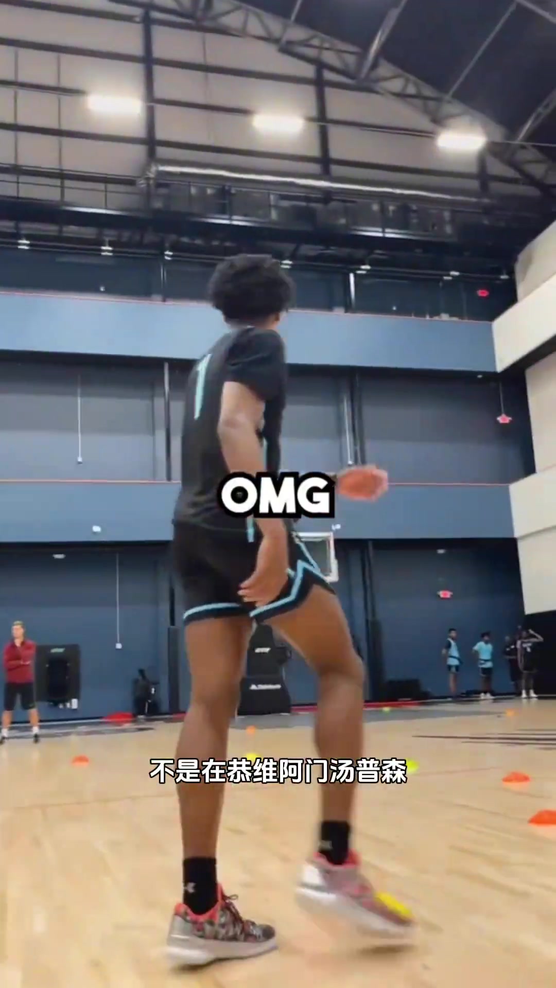 阿门-汤普森在联盟里运动能力 目前只有奥萨能和他一较高下