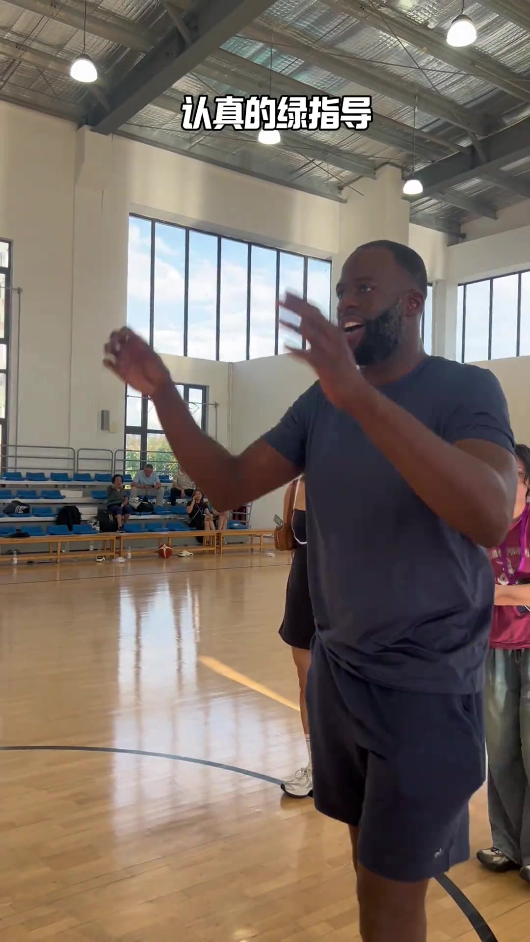 追梦认真指导小球员训练这才是中国行的意义啊