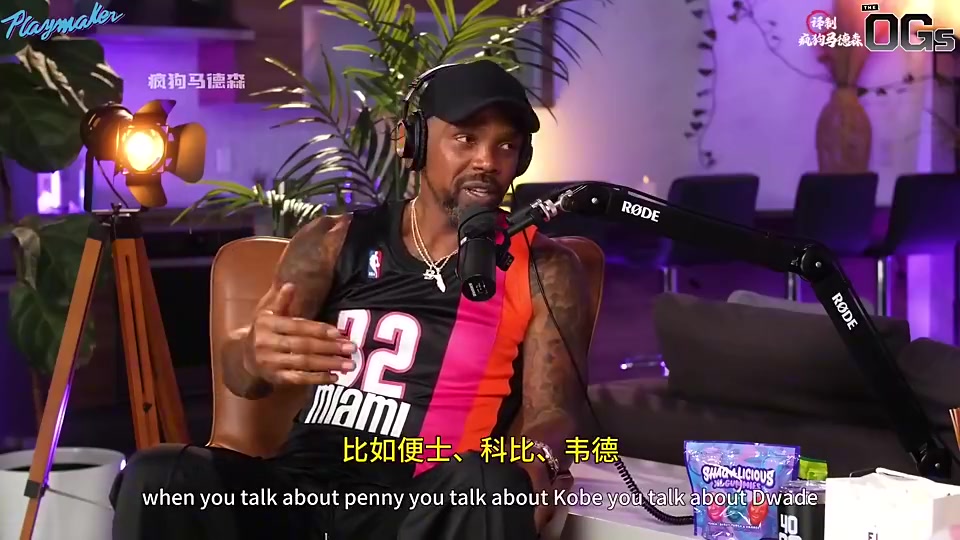 奥尼尔对比自己合作过的三位顶级后卫便士科比韦德