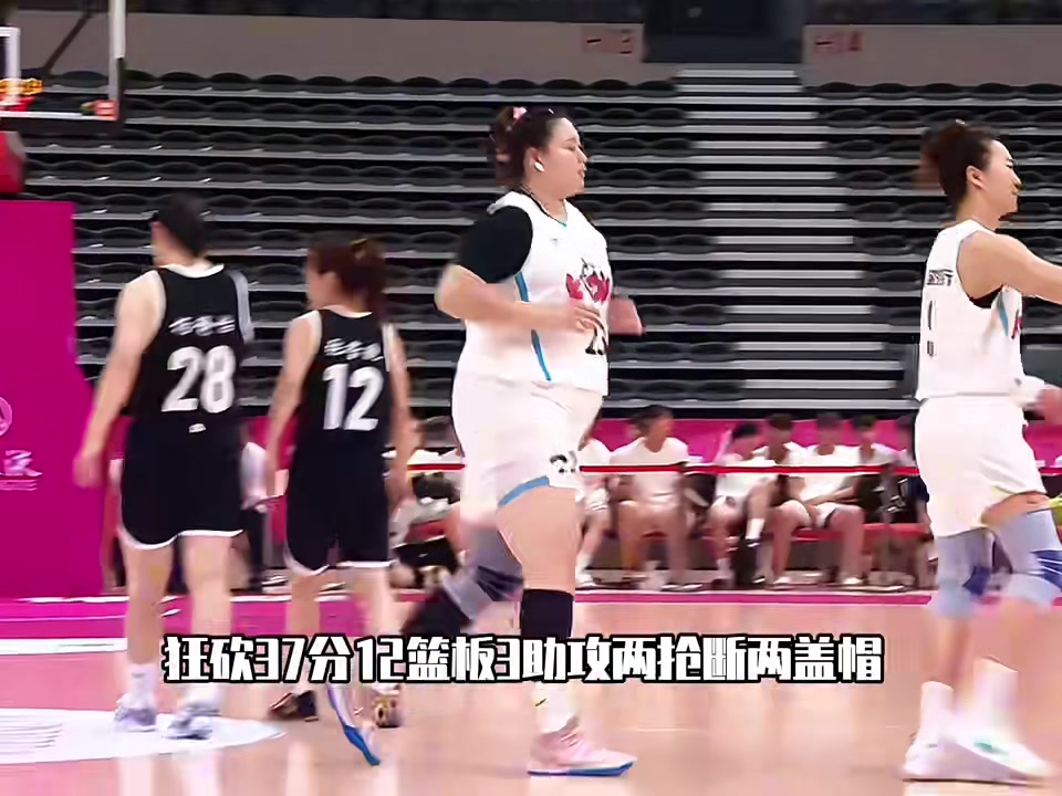 首秀37分12篮板有人说带张子宇不如带她