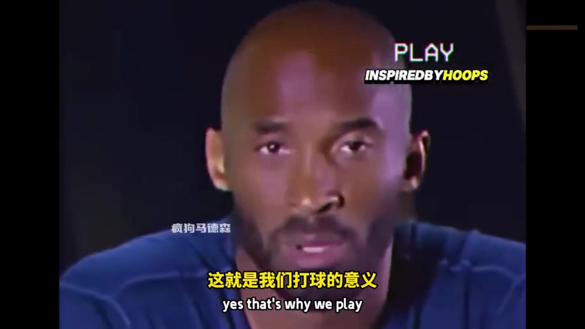 科比此前谈为湖人效力拿多少数据并不重要能为LA带来多少冠军才重要