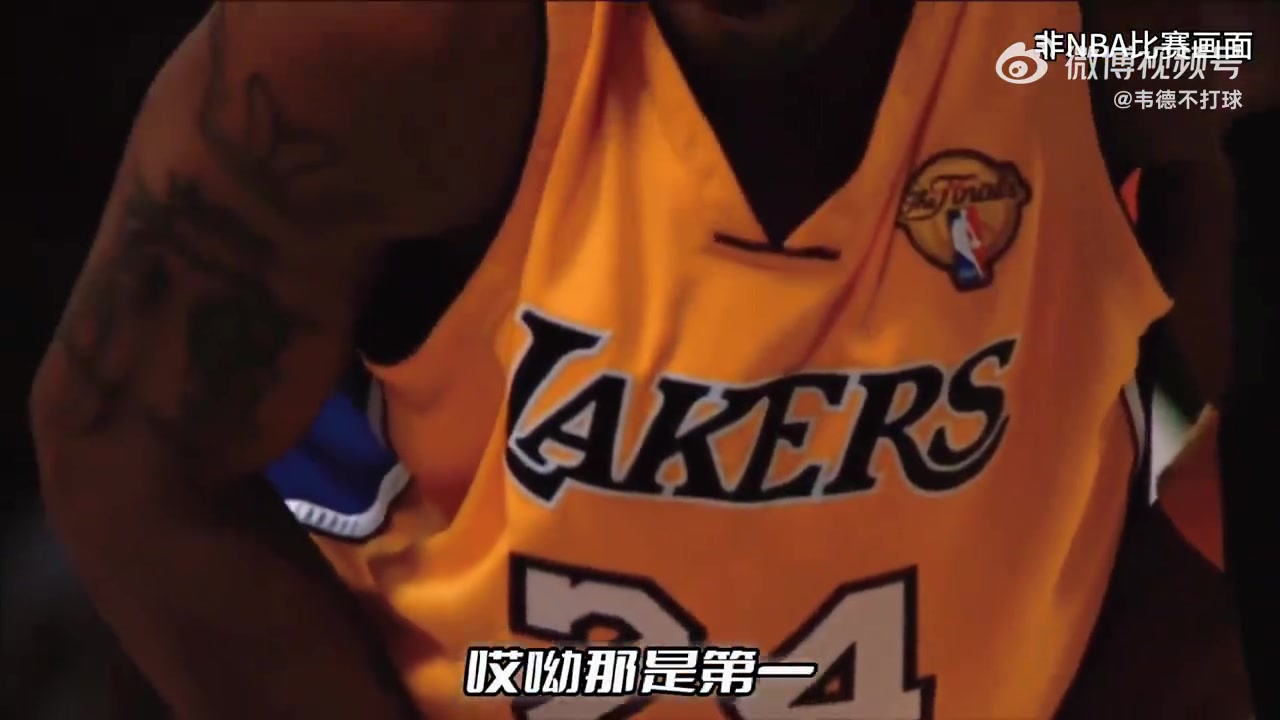 杨毅2010年总决赛黄绿大战的强度在我心目中排名第一