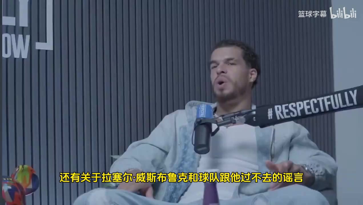 小波特威少在湖人和快船时期被极度不尊重真不至于这样黑他