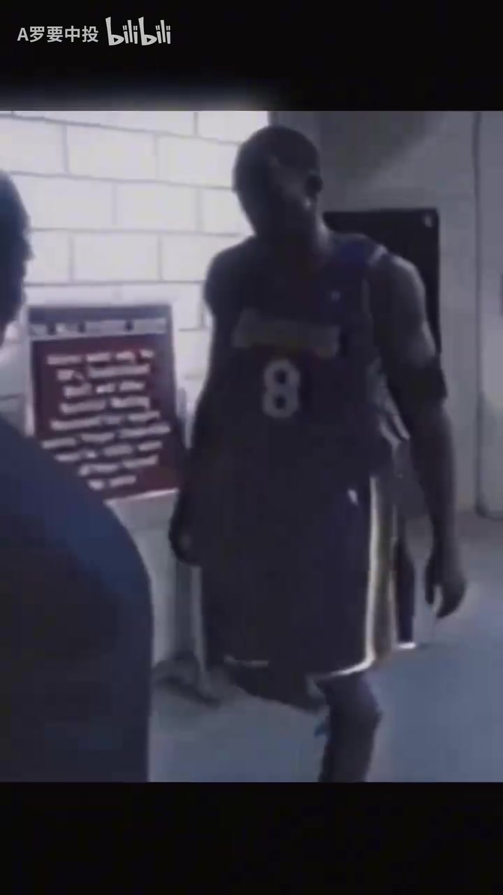 重型后卫的压迫感06年刚增重的科比看着真壮实啊