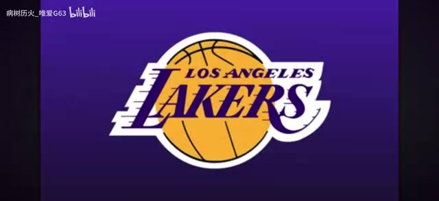 血脉觉醒一听到湖人这个音乐你最先想到什么场景