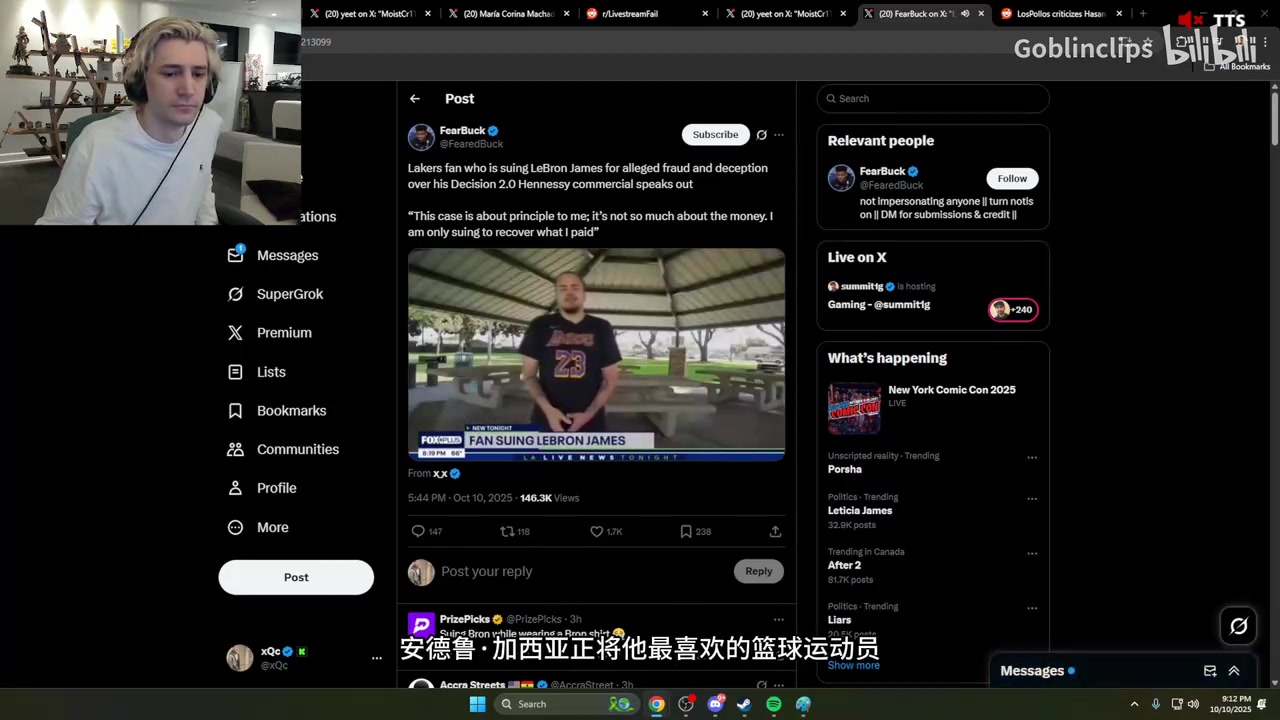 网红XQC看球迷因被詹姆斯轩尼诗广告欺骗而起诉典型洛杉矶人