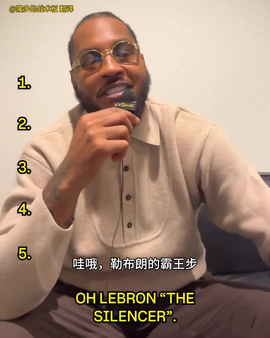 球员庆祝动作排名安东尼做了排名还是很中肯的把