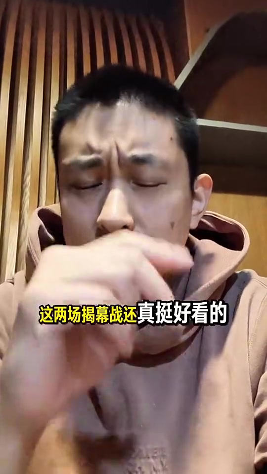 段冉高手对决胜负就在一两招里夫斯在第三节没有支援到077