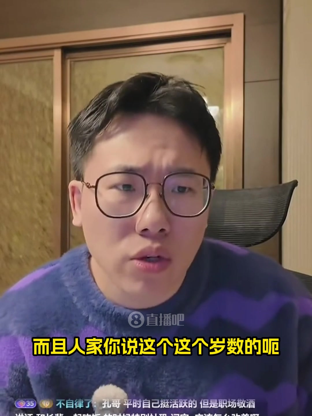 孔祥宇曾谈别太关注私生活小杨谈恋爱怎么了这和表现无关