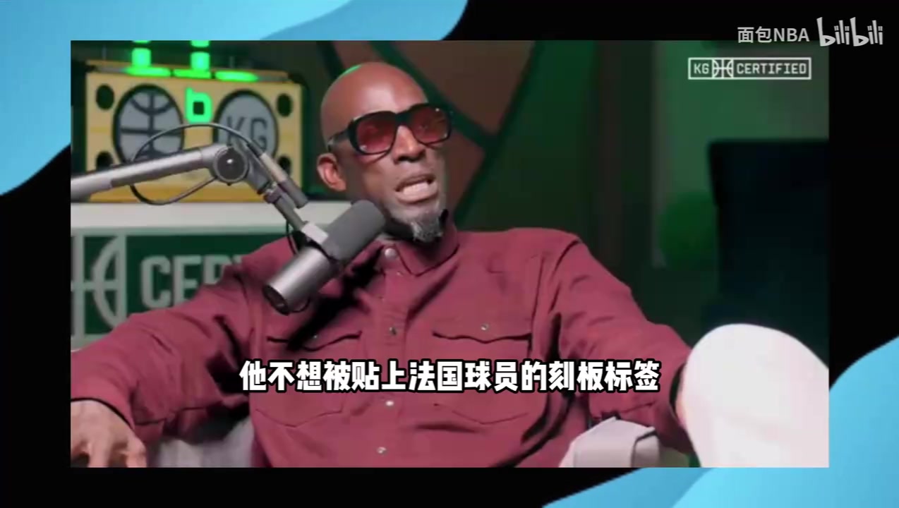 前所未有加内特此前狂吹文班他是奥尼尔和杜兰特的结合体