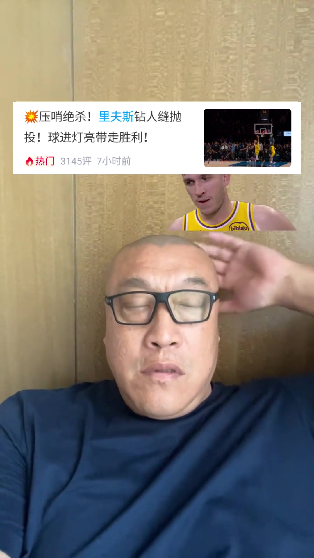 马健里皇绝杀湖人有两个东契奇了那还要詹姆斯干什么