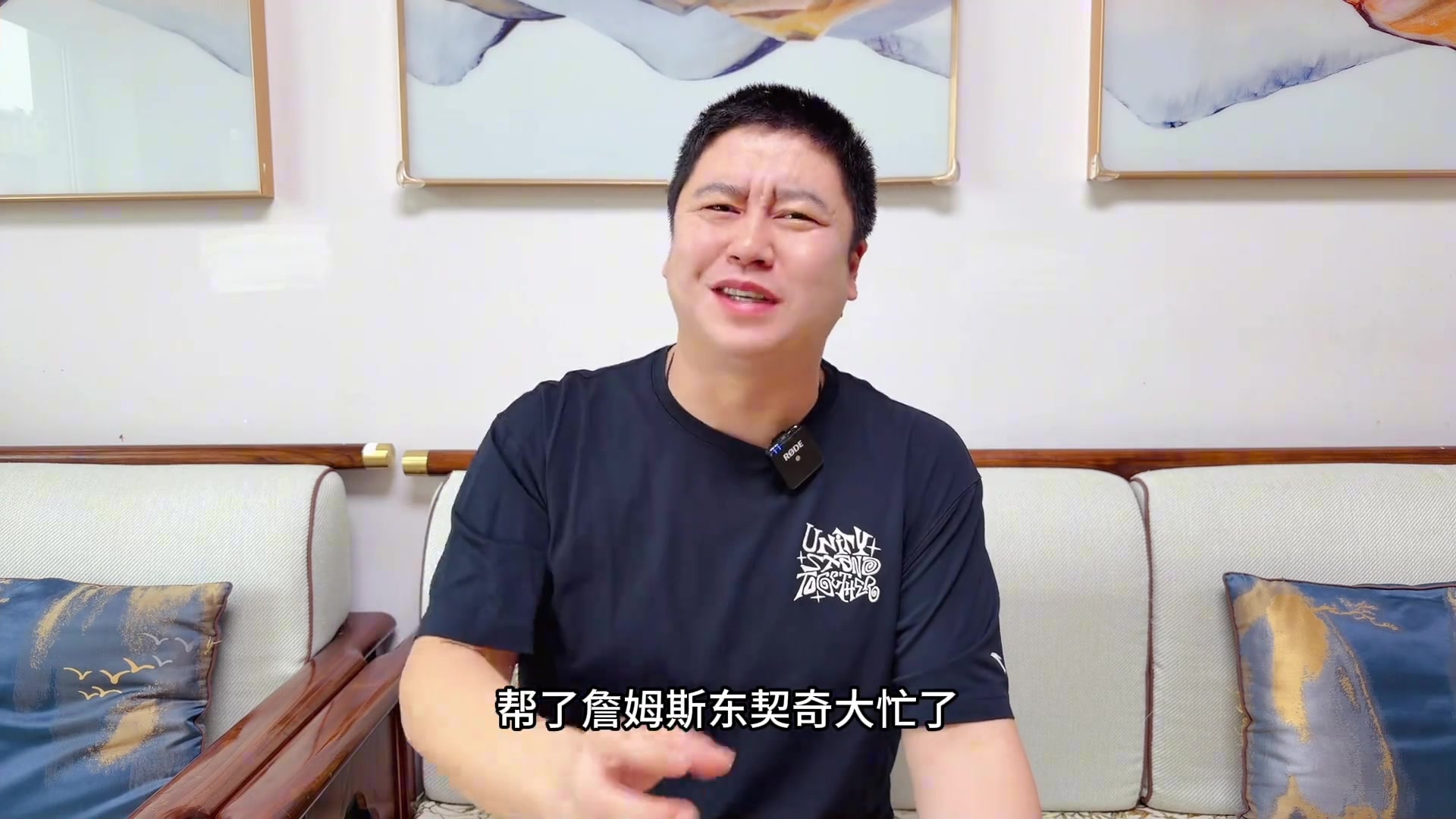 大史里夫斯可太强了 等东詹回来后 西部前四湖人要抢个名额喽