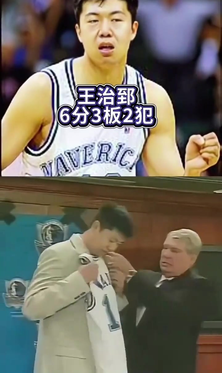 盘点中国球员NBA首秀数据