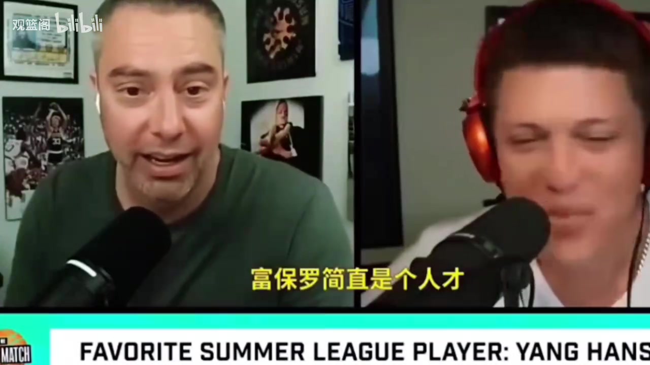 国外主播嘲笑杨瀚森在场上慢得跟树懒一样根本挪不开步子