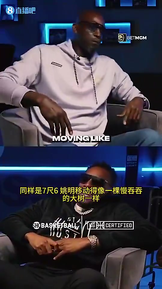 加内特曾言同样7尺6姚明移动太缓慢而文班却像后卫一样打球