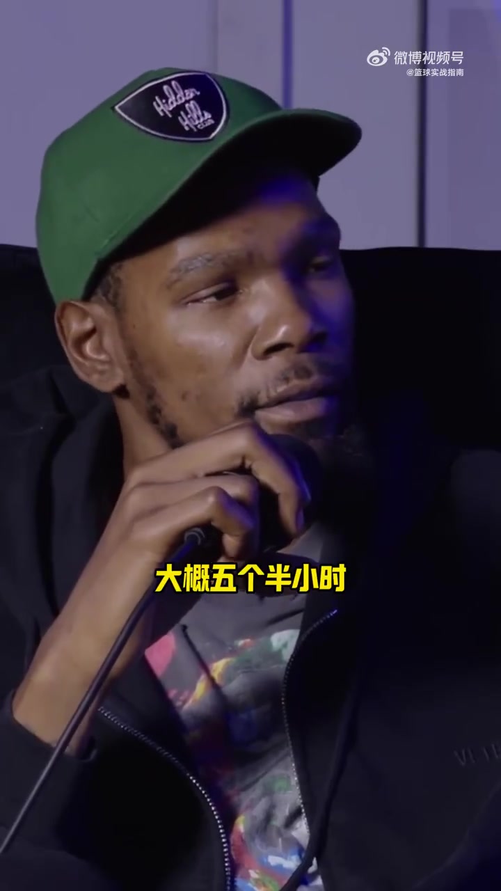 睡眠这么少啊杜兰特我每天睡五个半小时而且喜欢有白噪声