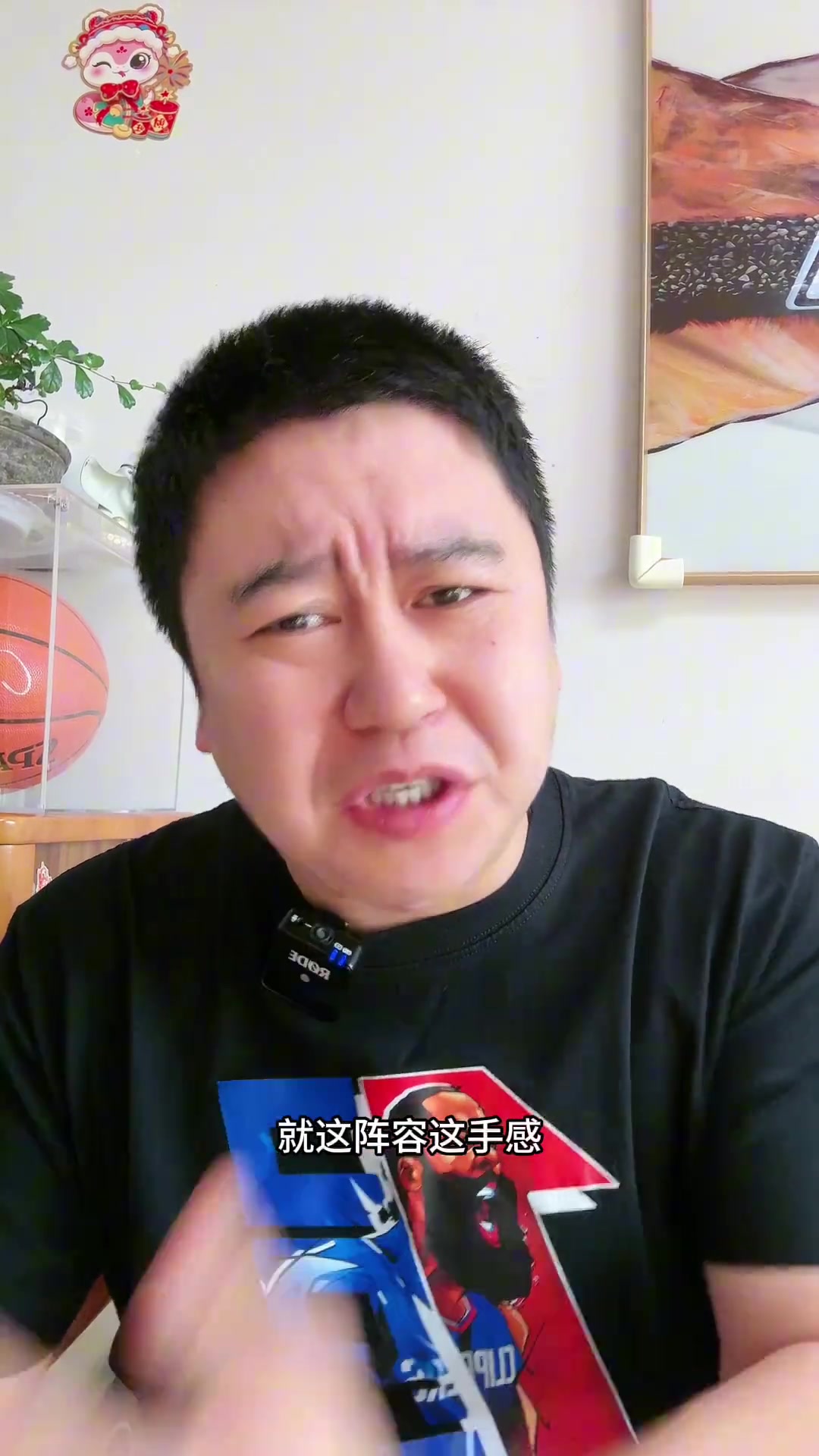 大史西部是人是鬼都在秀只有快船在挨揍太耻辱了