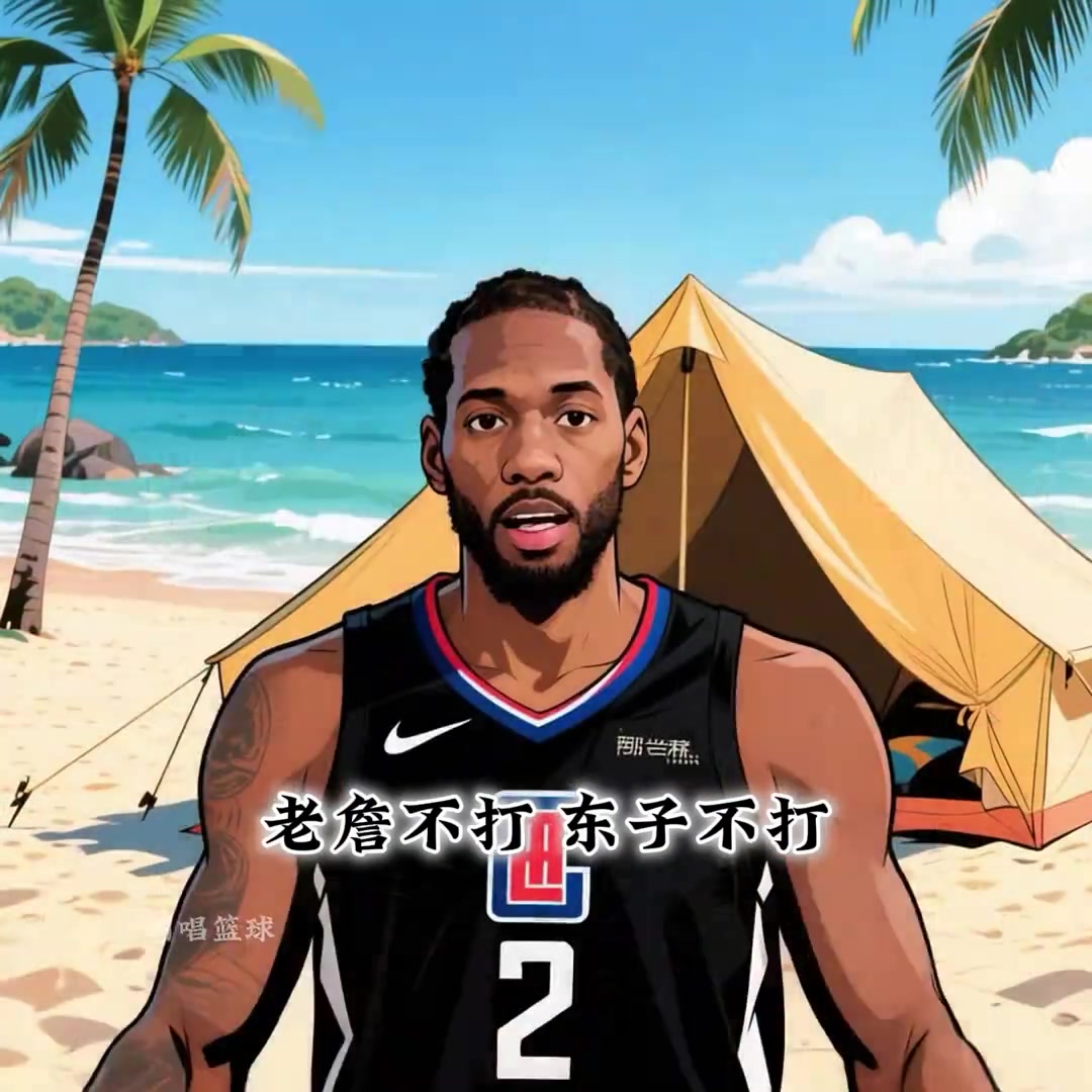 湖人123115战胜开拓者湖人球迷在哪里