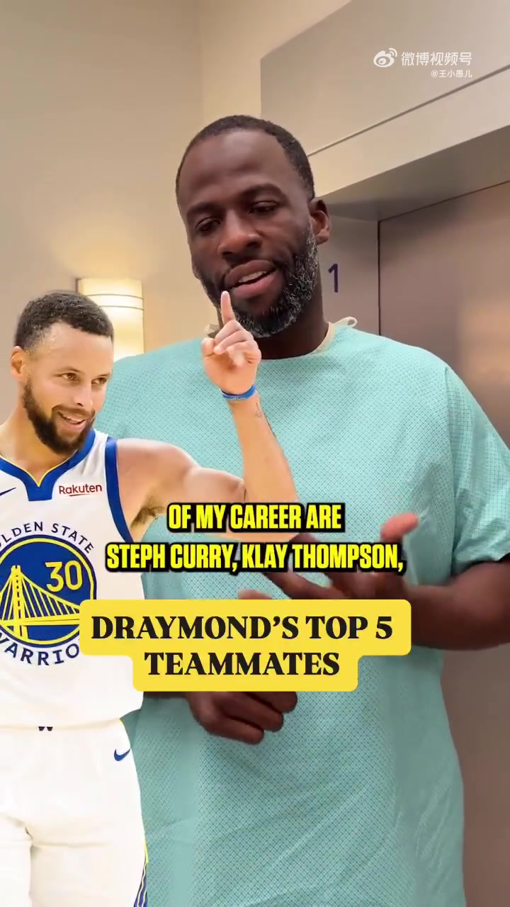 追梦谈生涯五佳队友库里/克莱/老杰克/希尔德/大卫李