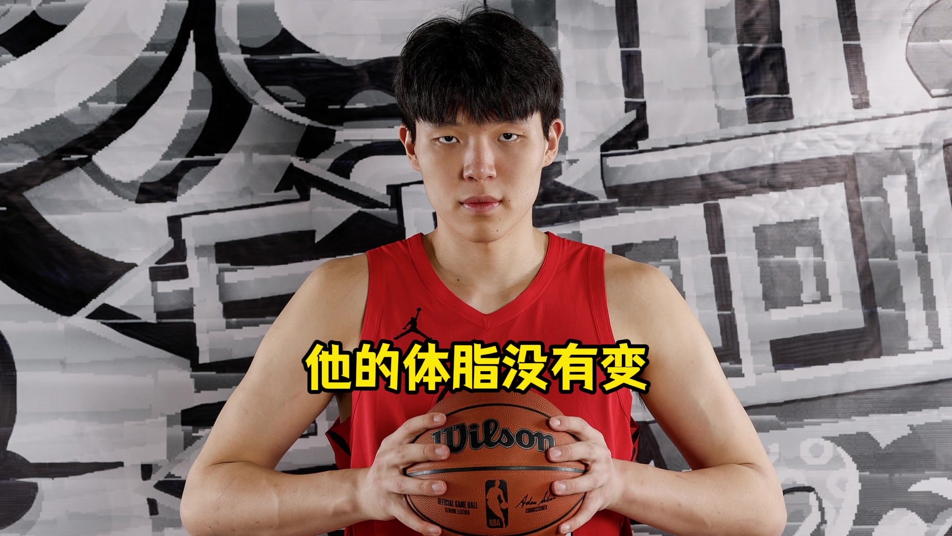 瀚森女友翻译小杨没胖体重涨了体脂率没变教练说维持就行