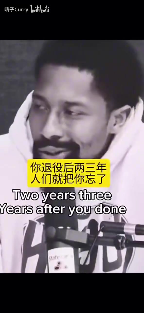 丁威迪如果你不是顶级球员会被迅速遗忘现在还有人讨论麦迪吗