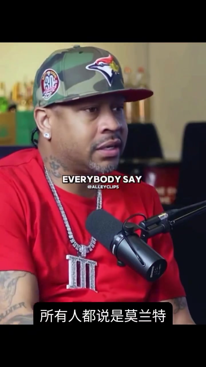 白色皮肤黑人球风艾弗森狂吹东契奇合集是真的很喜欢啊