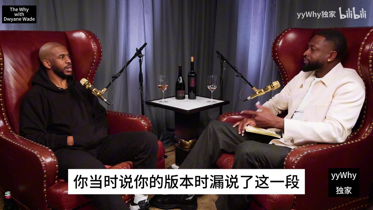 保罗此前甜瓜被火箭总经理羞辱我们俩在私人飞机上都哭了