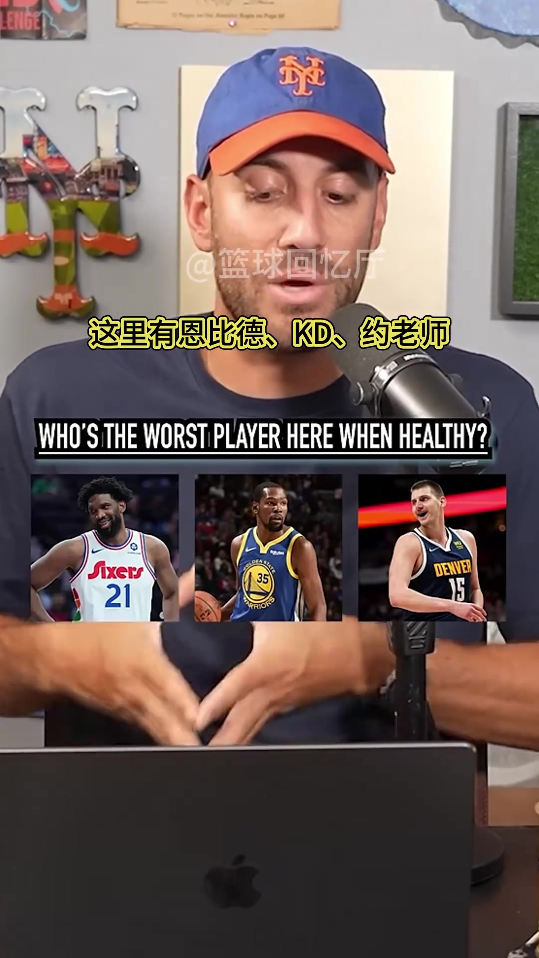 这六位中都健康情况下 哪位球星水平最差